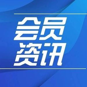 文章附图