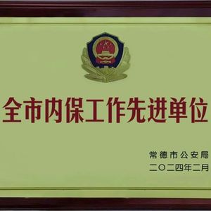 文章附图