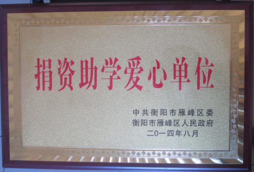 微信图片_20191219155647.png